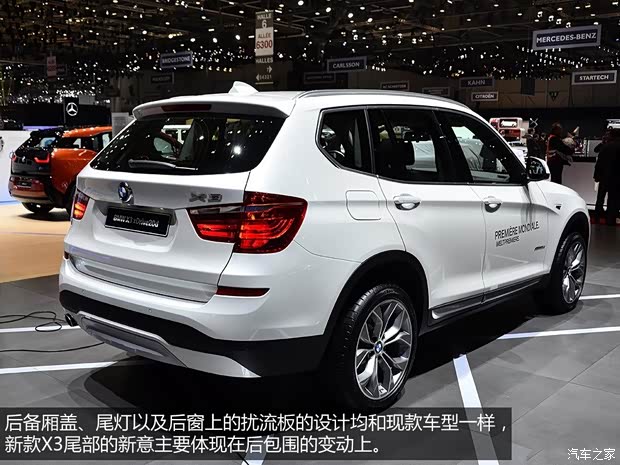 寶馬寶馬(進(jìn)口)寶馬X32014款 基本型