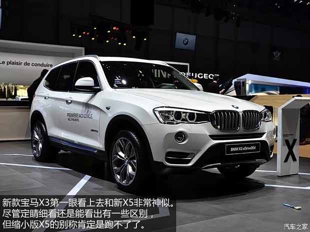 寶馬寶馬(進(jìn)口)寶馬X32014款 基本型