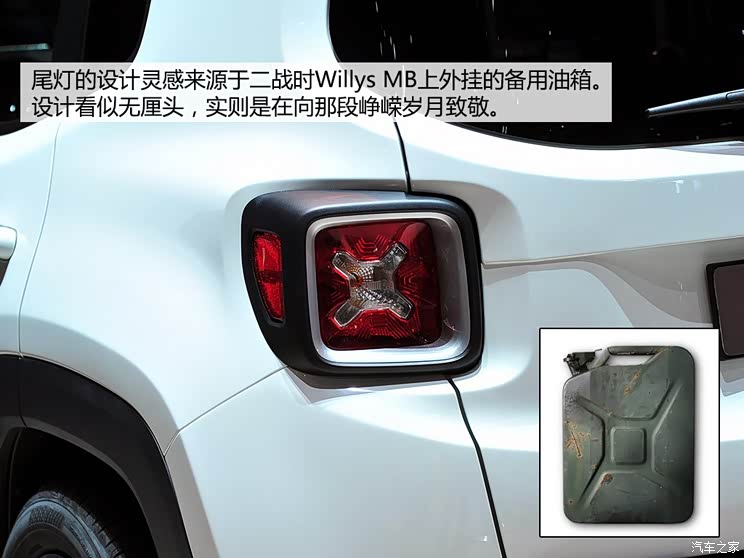 JeepJeep自由侠2015款 基本型 JeepJeep自由侠2015款 基本型