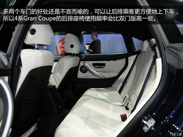 提升后排实用性 实拍宝马4系gran coupe