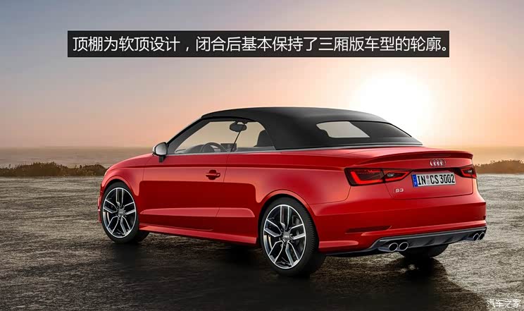 奥迪奥迪(进口)奥迪S32014款 Cabriolet