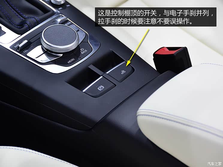 奥迪奥迪(进口)奥迪S32014款 Cabriolet