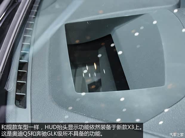 宝马宝马(进口)宝马X32014款 基本型 宝马宝马(进口)宝马X32014款 基本型