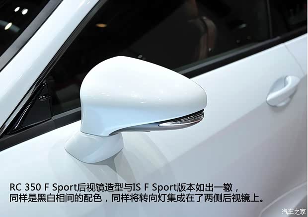 雷克薩斯雷克薩斯雷克薩斯RC2015款 350 F Sport