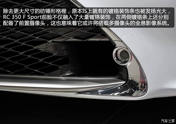 雷克薩斯雷克薩斯雷克薩斯RC2015款 350 F Sport