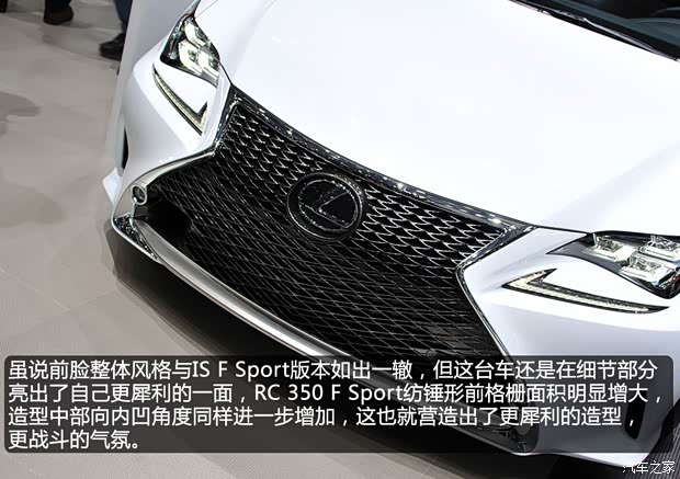 雷克薩斯雷克薩斯雷克薩斯RC2015款 350 F Sport