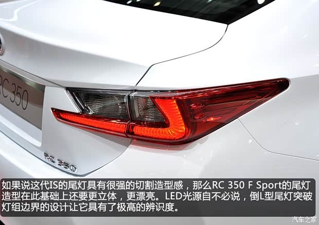 雷克薩斯雷克薩斯雷克薩斯RC2015款 350 F Sport