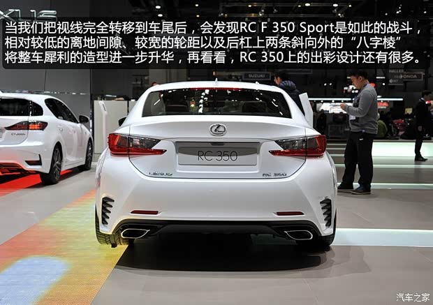 雷克薩斯雷克薩斯雷克薩斯RC2015款 350 F Sport