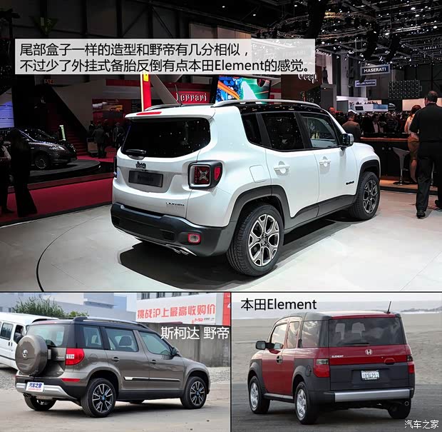 JeepJeep自由侠2015款 基本型