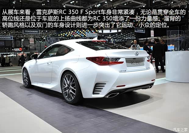 雷克薩斯雷克薩斯雷克薩斯RC2015款 350 F Sport