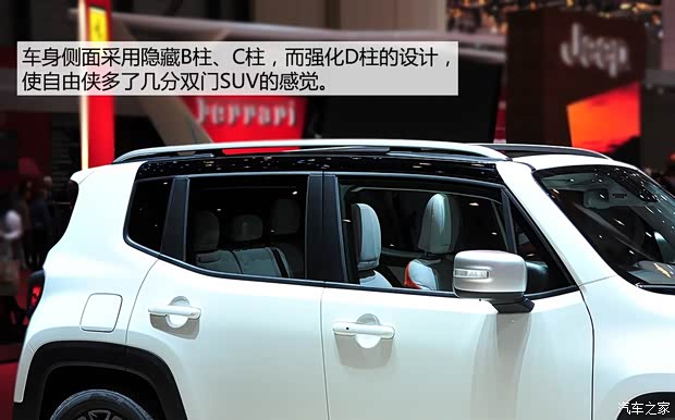 JeepJeep自由侠2015款 基本型