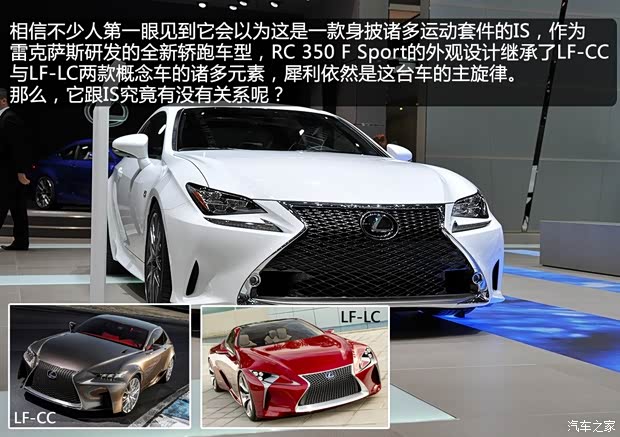 雷克薩斯雷克薩斯雷克薩斯RC2015款 350 F Sport