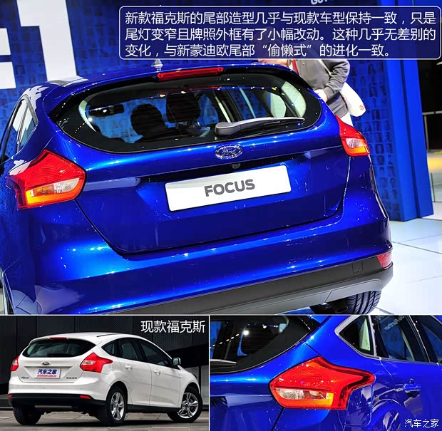 福特福特(進口)?？怂?進口)2014款 1.5T 自動基本型