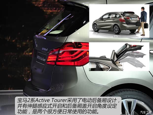 寶馬寶馬(進(jìn)口)寶馬2系A(chǔ)ctive Tourer2014款 225i