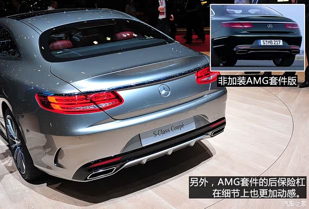 奔馳奔馳(進(jìn)口)奔馳S級(jí)2015款 Coupe 基本型