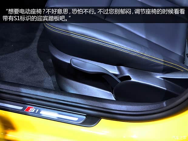 奥迪奥迪(进口)奥迪S12014款 五门版