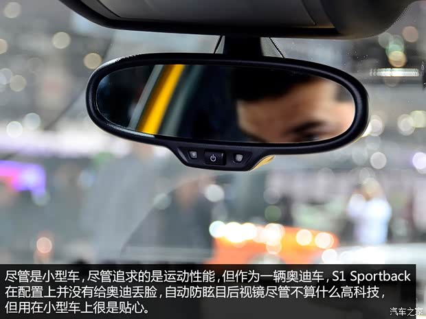 奥迪奥迪(进口)奥迪S12014款 五门版