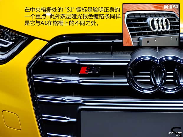 奧迪奧迪(進(jìn)口)奧迪S12014款 五門版