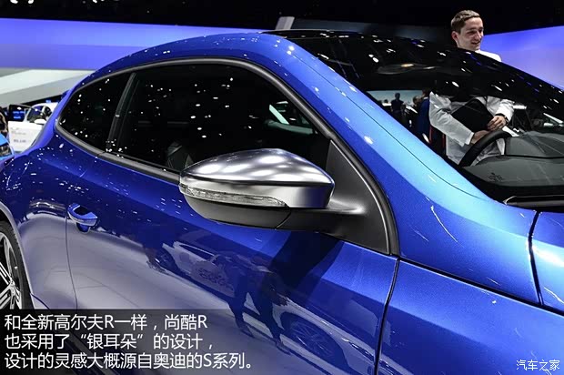 大众大众(进口)尚酷2015款 R 基本型