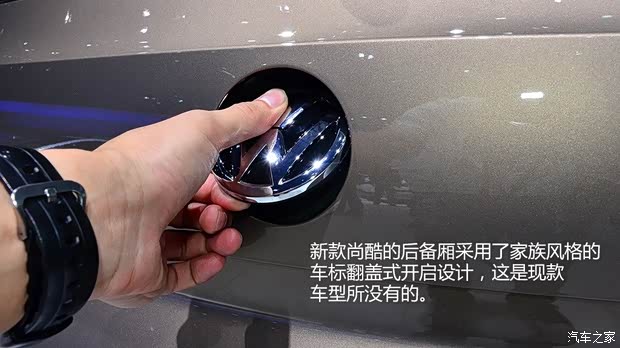 大众大众(进口)尚酷2015款 基本型