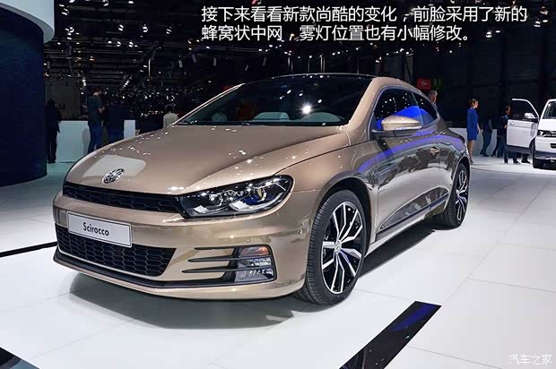 大众大众(进口)尚酷2015款 基本型