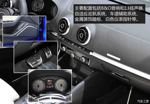 奥迪奥迪(进口)奥迪S32014款 Cabriolet
