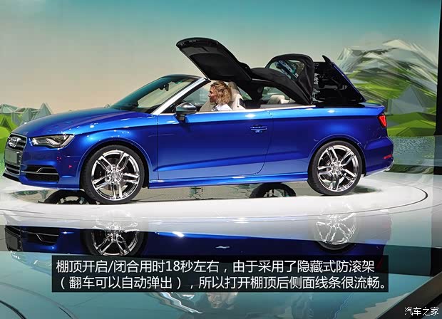 奧迪奧迪(進口)奧迪S32014款 Cabriolet