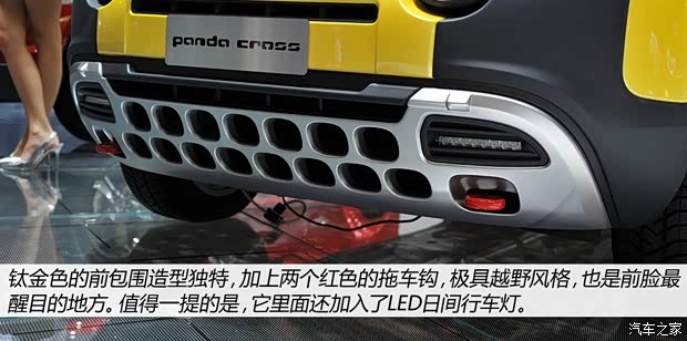 菲亞特菲亞特(進(jìn)口)Panda2014款 Cross