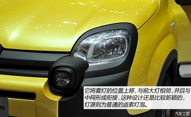 菲亞特菲亞特(進(jìn)口)Panda2014款 Cross