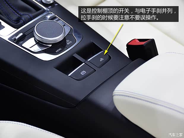 奧迪奧迪(進口)奧迪S32014款 Cabriolet