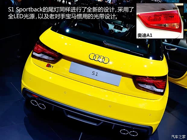 奧迪奧迪(進(jìn)口)奧迪S12014款 五門版