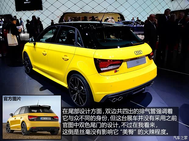 奧迪奧迪(進(jìn)口)奧迪S12014款 五門版