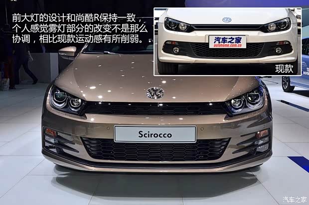 大众大众(进口)尚酷2015款 基本型