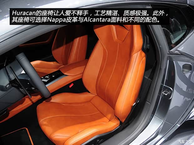 兰博基尼兰博基尼Huracan2014款 LP610-4