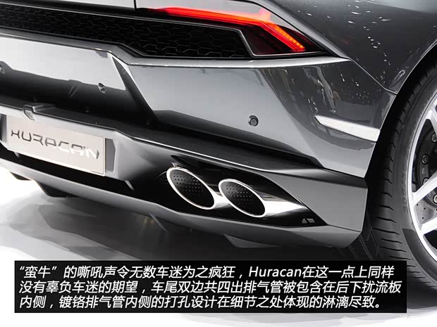 蘭博基尼蘭博基尼Huracan2014款 LP610-4