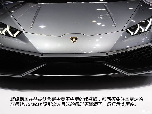 蘭博基尼蘭博基尼Huracan2014款 LP610-4