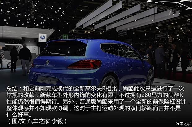 大众大众(进口)尚酷2015款 R 基本型