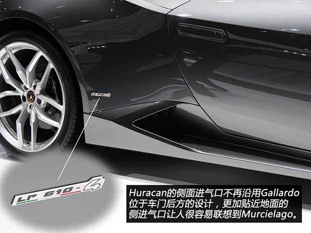 蘭博基尼蘭博基尼Huracan2014款 LP610-4