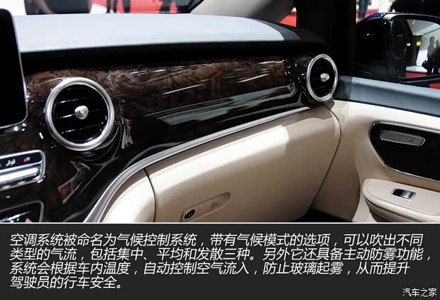 奔驰奔驰(进口)奔驰V级2015款 基本型 奔驰奔驰(进口)奔驰V级2015款 基本型