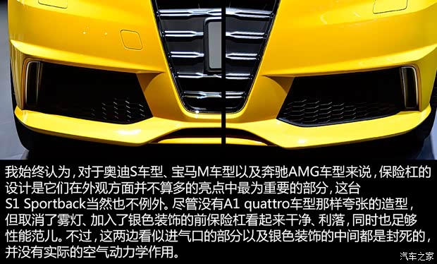 奧迪奧迪(進(jìn)口)奧迪S12014款 五門版