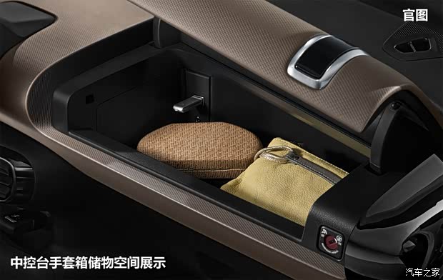 雪铁龙雪铁龙(进口)Cactus2014款 基本型 雪铁龙雪铁龙(进口)Cactus2014款 基本型