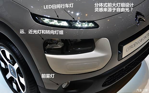 雪鐵龍雪鐵龍(進(jìn)口)Cactus2014款 基本型