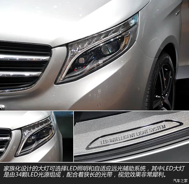 奔馳奔馳(進(jìn)口)奔馳V級2015款 基本型