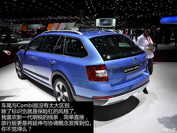 斯柯達(dá)斯柯達(dá)(進(jìn)口)明銳(海外)2014款 Scout