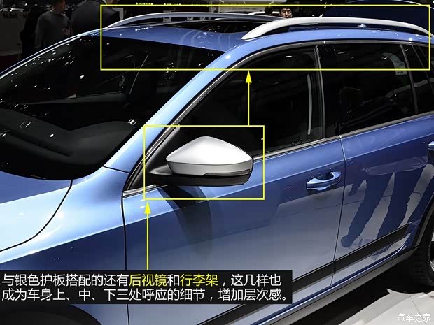 斯柯達(dá)斯柯達(dá)(進(jìn)口)明銳(海外)2014款 Scout