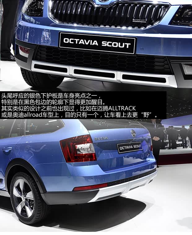 斯柯達(dá)斯柯達(dá)(進(jìn)口)明銳(海外)2014款 Scout