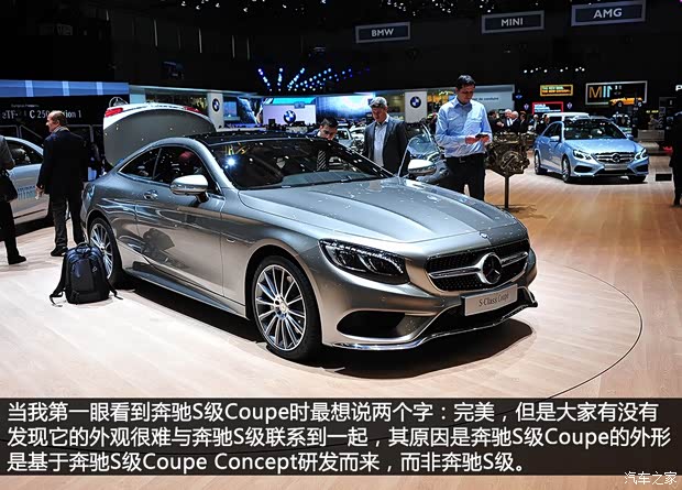 奔馳奔馳(進(jìn)口)奔馳S級(jí)2015款 Coupe 基本型