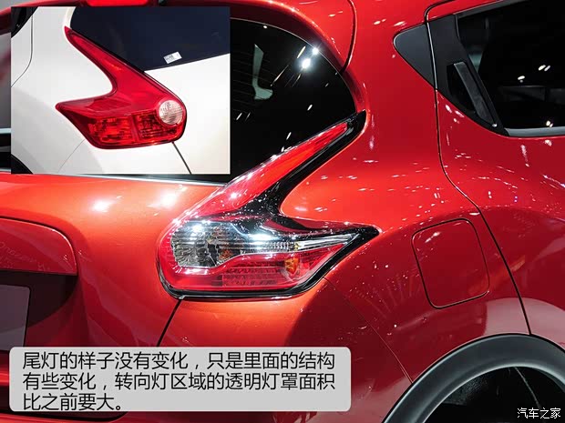 日產日產(進口)Juke2015款 基本型 日產日產(進口)Juke2015款 基本型