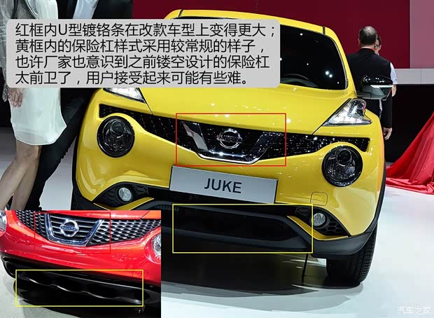 日產(chǎn)日產(chǎn)(進口)Juke2015款 基本型