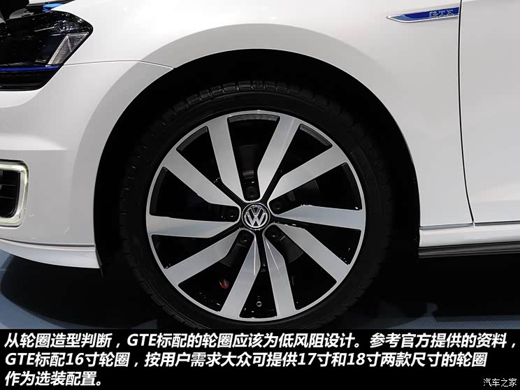 大众大众(进口)高尔夫(进口)2015款 GTE 大众大众(进口)高尔夫(进口)2015款 GTE